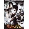 MUAY THAI FIGHTER (Муай Тай)
