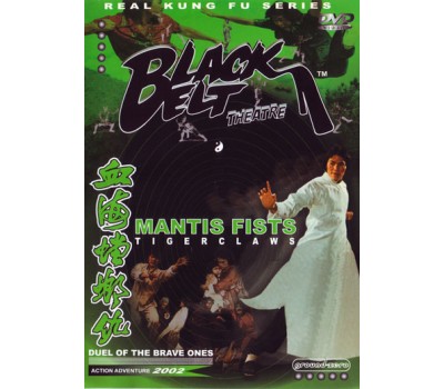 MANTIS FISTS AND TIGER CLAWS OF SHAOLIN (Кулаки Богомола и Когти Тигра из Шаолиня)