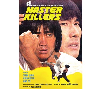 MASTER KILLERS (Мастера-Убийцы) MASTER KILLERS (Мастера-Убийцы)