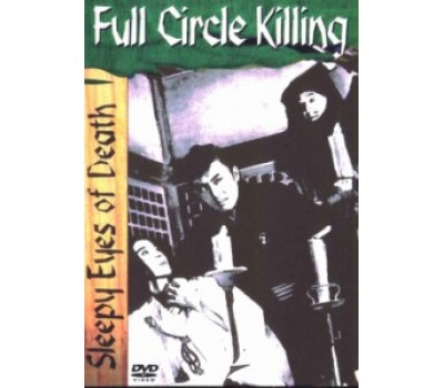 NEMURI KYOSHIRO 03: FULL CIRCLE KILLING (Немури Кесиро 3: Убийство полного круга) NEMURI KYOSHIRO 03: FULL CIRCLE KILLING (Немури Кесиро 3: Убийство полного круга)