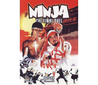 NINJA - THE FINAL DUEL (Ниндзя - Последняя дуэль) NINJA - THE FINAL DUEL (Ниндзя - Последняя дуэль)