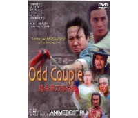 ODD COUPLE (Странная парочка)