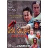 ODD COUPLE (Странная парочка)