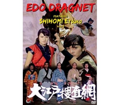 OEDO SOSAMO (Тайная полиция Эдо) OEDO SOSAMO (Тайная полиция Эдо)