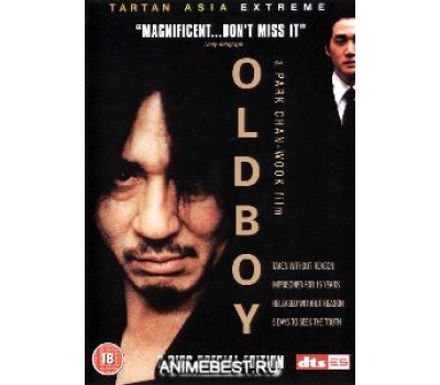 OLDBOY (Олдбой) OLDBOY (Олдбой)