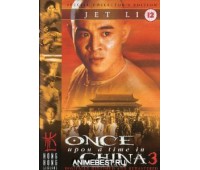 ONCE UPON A TIME IN CHINA 3 (Однажды в Китае 3)