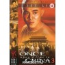 ONCE UPON A TIME IN CHINA 3 (Однажды в Китае 3)