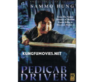 PEDICAB DRIVER (Рикша) PEDICAB DRIVER (Рикша)
