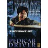 PEDICAB DRIVER (Рикша)