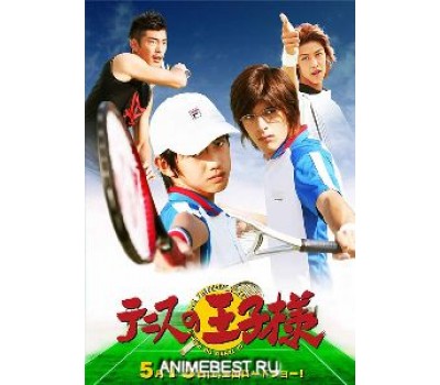 PRINCE OF TENNIS (Принц Тенниса)