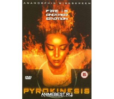 PIROKINESIS (Пирокинез)