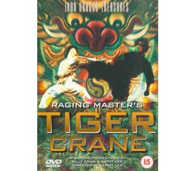 RAGING MASTER`S TIGER CRANE (Ревущий Тигр Яростного Мастера) RAGING MASTER`S TIGER CRANE (Ревущий Тигр Яростного Мастера)