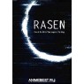 RASEN:THE SPIRAL (Спираль)