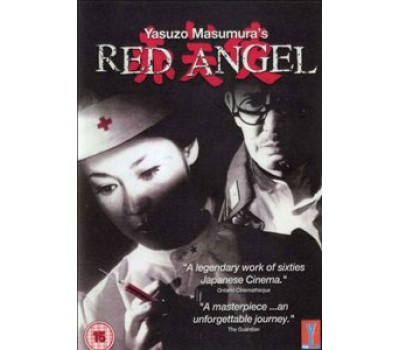 RED ANGEL (Красный ангел)
