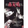 RED ANGEL (Красный ангел)