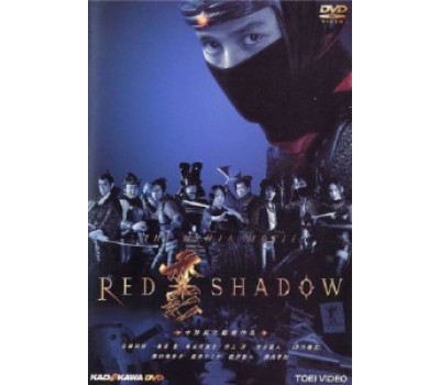 RED SHADOW: AKAKAGE (Красная тень) RED SHADOW: AKAKAGE (Красная тень)