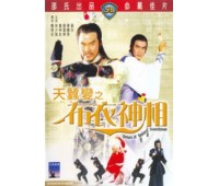 RETURN OF BASTARD SWORDSMAN (Возвращение меченосца)