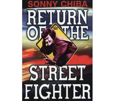 RETURN OF THE STREET FIGHTER (Возвращение уличного бойца) RETURN OF THE STREET FIGHTER (Возвращение уличного бойца)