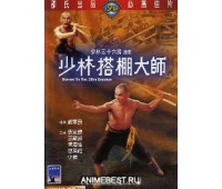 RETURN TO THE 36TH CHAMBER (Возвращение к 36 ступеням)