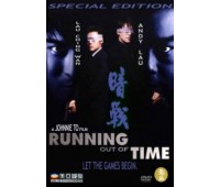 RUNNING OUT OF TIME (Нет времени)