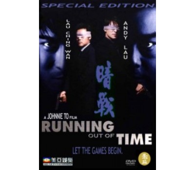 RUNNING OUT OF TIME (Нет времени)