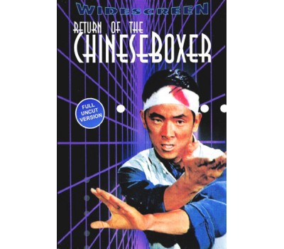 RETURN OF THE CHINESE BOXER (Возвращение Китайского Боксера) RETURN OF THE CHINESE BOXER (Возвращение Китайского Боксера)