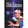 RETURN OF THE CHINESE BOXER (Возвращение Китайского Боксера)
