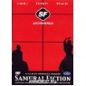 SAMURAI FICTION (Самурайская история)
