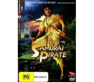 SAMURAI PIRATE (Самурай пират)