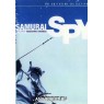 SAMURAI SPY (Самурай шпион)