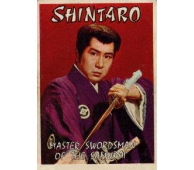 SAMURAI 1 (Самурай) SAMURAI 1 (Самурай)