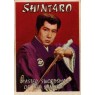 SAMURAI 1 (Самурай)