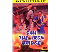 SAM THE IRON BRIDGE (Сэм Железный Мост)