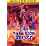 SAM THE IRON BRIDGE (Сэм Железный Мост)