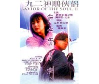 SAVIOR OF THE SOUL 2 (Спаситель Душ 2)