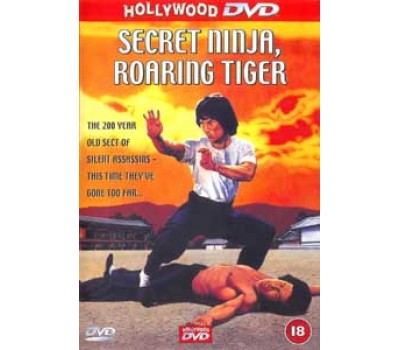 SECRET NINJA, ROARING TIGER (Тайна ниндзя, рычание тигра) SECRET NINJA, ROARING TIGER (Тайна ниндзя, рычание тигра)