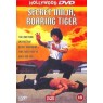 SECRET NINJA, ROARING TIGER (Тайна ниндзя, рычание тигра)