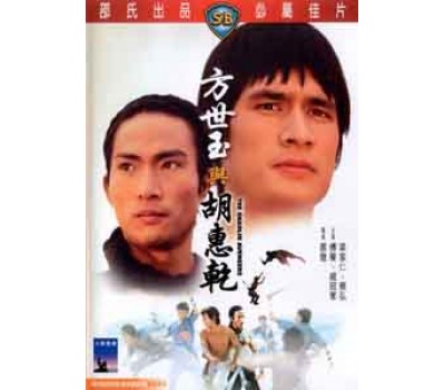 SHAOLIN AVENGERS (Мстители из Шаолиня) SHAOLIN AVENGERS (Мстители из Шаолиня)