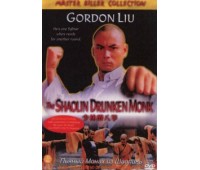 SHAOLIN DRUNKEN MONK (Пьяный Монах из Шаолинь)
