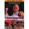 SHAOLIN DRUNKEN MONK (Пьяный Монах из Шаолинь)
