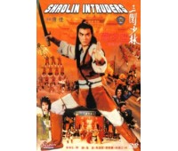 SHAOLIN INTRUDERS (Чужаки в храме Шаолинь)