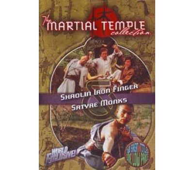 SHAOLIN IRON FINGER (Железный палец Шаолиня) SHAOLIN IRON FINGER (Железный палец Шаолиня)
