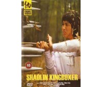 SHAOLIN KING BOXER (Король Шаолиня)