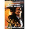 SHINJUKU TRIAD SOCIETY (Общество триад Шинджуку)