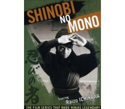 SHINOBI NO MONO (Ниндзя)