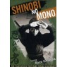 SHINOBI NO MONO (Ниндзя)