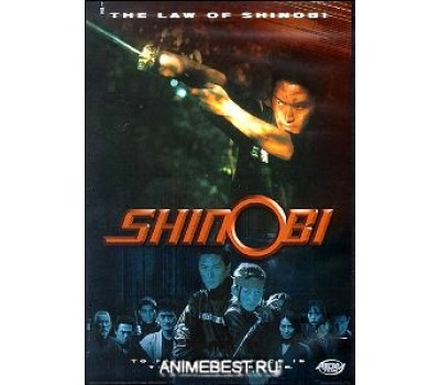 SHINOBI TV (Синоби 1)