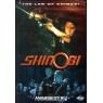 SHINOBI TV (Синоби 1)