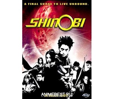 SHINOBI TV 3 (Синоби 3)