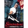 SHINSENGUMI:ASSASSINS OF HONOR (Шинсенгуми)